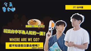 曾予晞 - 是一部以節目型態完成的學生製片
由我編寫企劃和剪輯（動畫轉場除外）