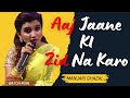 Aaj Jaane Ki Zid Na Karo - Unplugged Version | manjari ghazals  | covers of aaj jaane ki zid na karo
