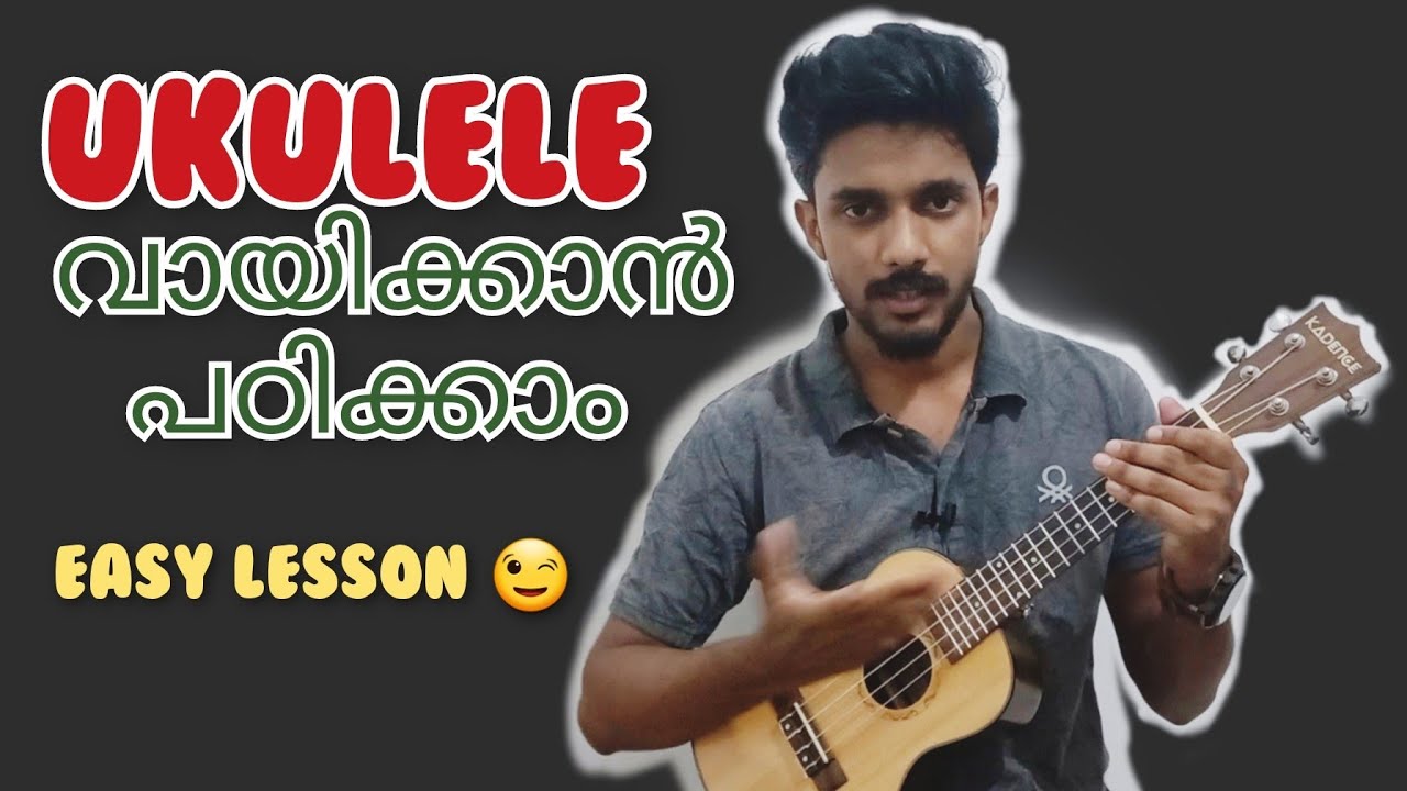 How To Play Ukulele Beginner Uke Series Part1 Sajil Shajahan