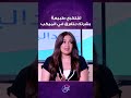 تفتكري طبيعة بشرتك بتفرق في الميكب🤔😨