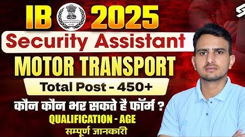 IB Security Assistant Motor Transport 2025 || Age Limit, Qualification, Form Fill Up 2025