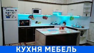 OSHXONA MEBELLARI, ОШХОНА МЕБЕЛЛАРИ, КУХОННЫЙ ГАРНИТУР ДИЗАЙН КУХНИ