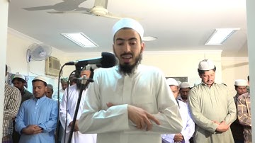 Surah As Sajdah   Fahad Aziz Niazi   سورة السجدة   القارئ فهد عزيز نيازي