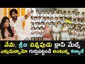 Kalyaan Dhev shares his childhood photo with Sreeja Konidela