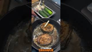 Стейки ФОРЕЛИ #grill #food #fishing #fish #salmon #рецепты #seafood #еда #рыба #рецепт