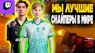 видео: МОНЕСИ ИГРАЕТ С ВАНДЕРФУЛОМ НА FACEIT! СНАЙПЕР FALCONS и СНАЙПЕР НАВИ ВМЕСТЕ! M0NESY и W0NDERFUL! картинка: МОНЕСИ ИГРАЕТ С ВАНДЕРФУЛОМ НА FACEIT! СНАЙПЕР FALCONS и СНАЙПЕР НАВИ ВМЕСТЕ! M0NESY и W0NDERFUL!