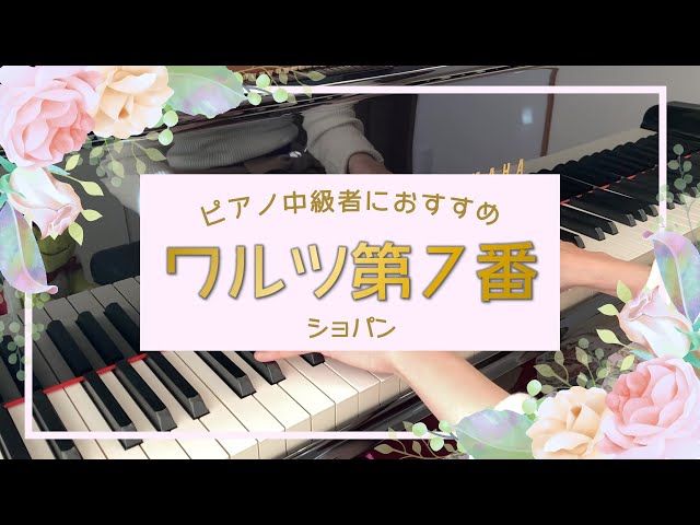 ピアノ発表会の選曲に　7冊セット 先生が選んだ ピアノ発表会名曲集 2 バイエル後半程度 | - |本