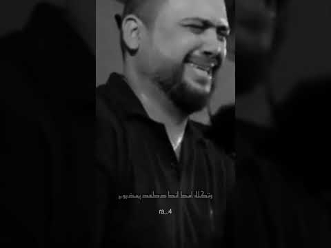 تخطت جم جسد على غبره مطروح مايحاجيها حيدر البياتي ستوريات