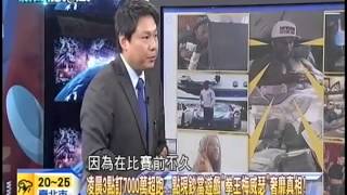 20150504 新聞龍捲風 Part1
