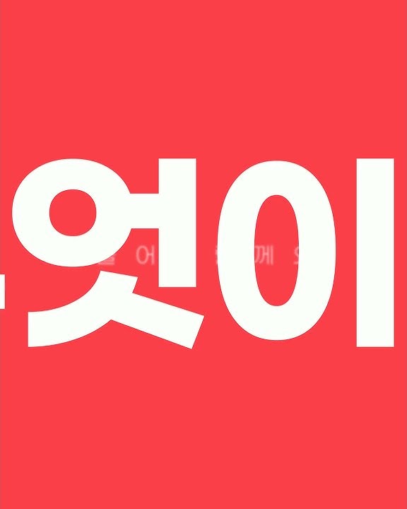 르네셀 슈프림_파워 - YouTube 르네셀 슈프림_파워