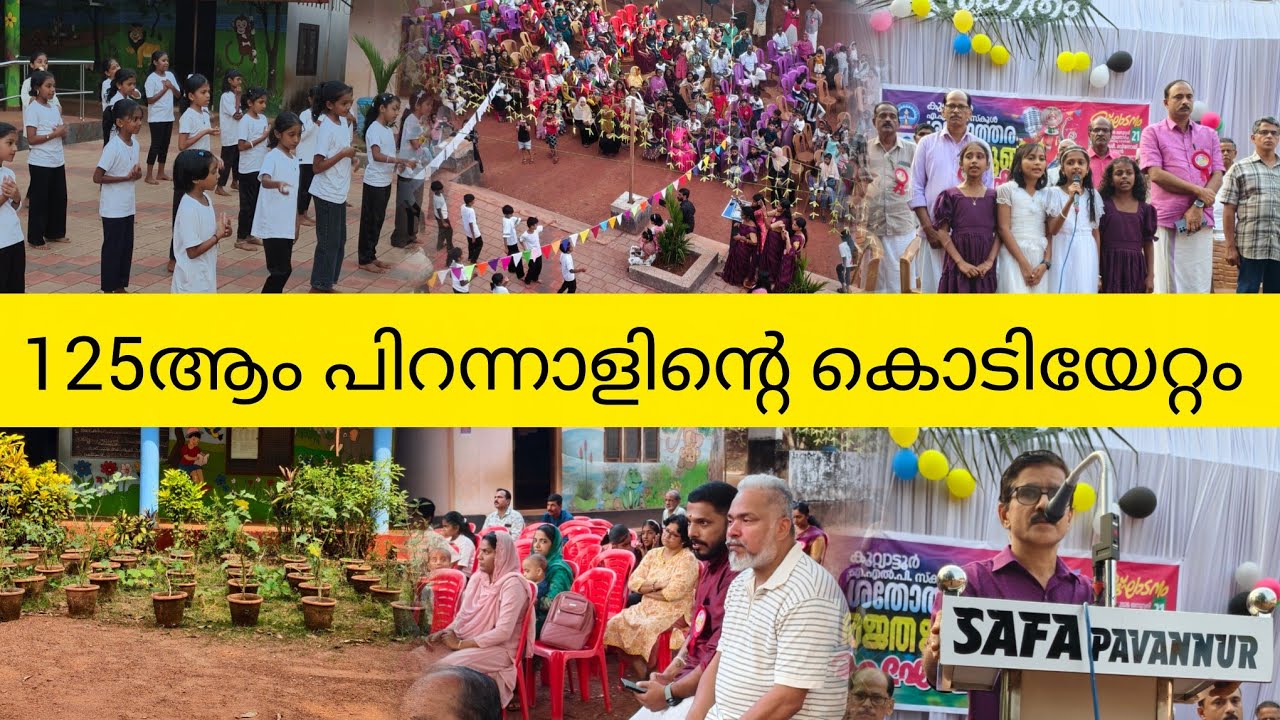 നാട് നെഞ്ചേറ്റിയ പിറന്നാൾ🥰🥰🥰
