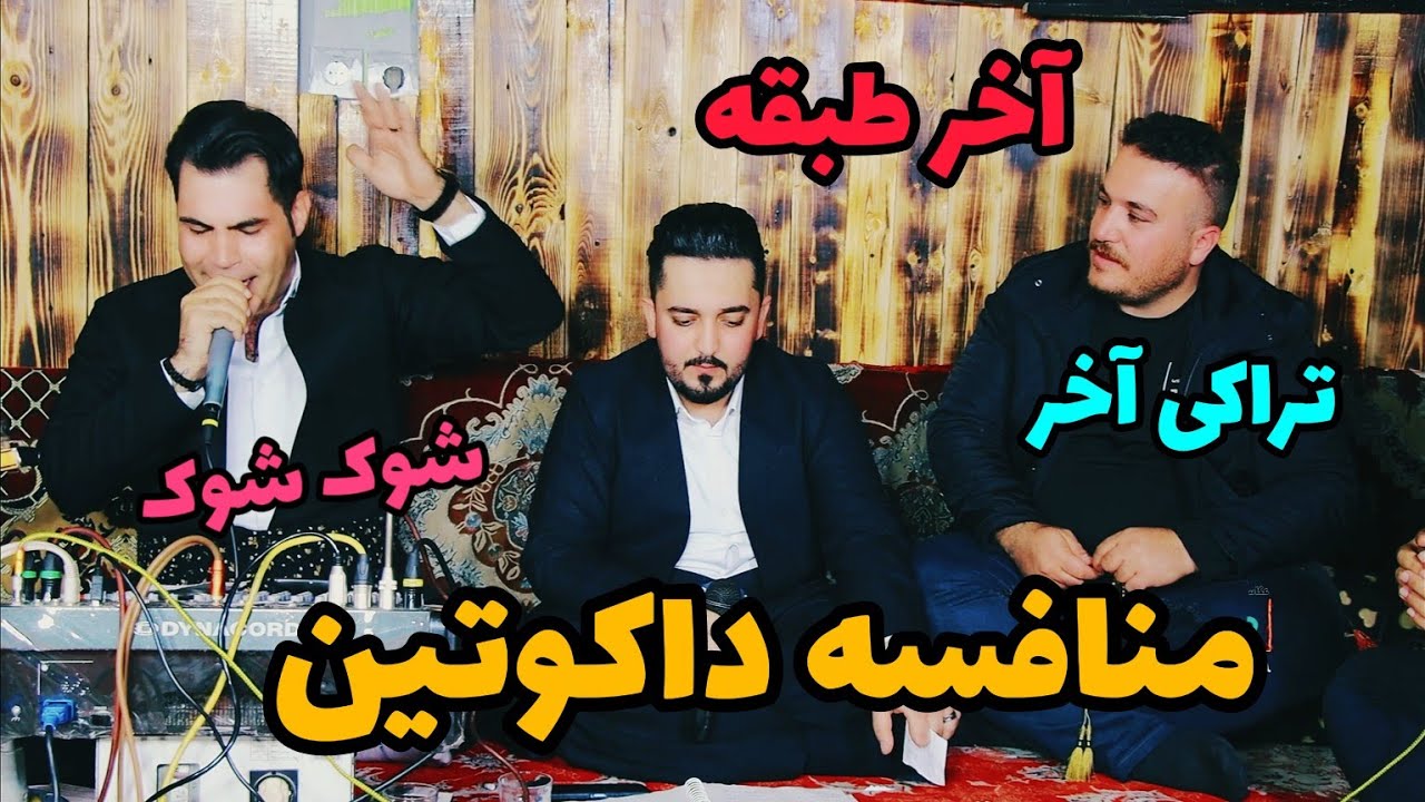 Farman belana & tahir rahman pur 2023 danishtni shex ary track 3