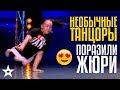 😵 НЕОБЫЧНЫЕ ТАНЦОРЫ ПОРАЗИЛИ СВОИМИ ВОЗМОЖНОСТЯМИ! ЗОЛОТАЯ КНОПКА ШОУ! Команда Тумар из Кыргызстана