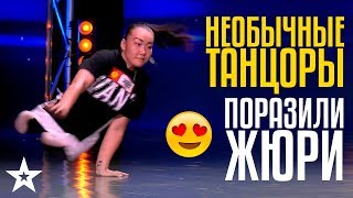 😵 НЕОБЫЧНЫЕ ТАНЦОРЫ ПОРАЗИЛИ СВОИМИ ВОЗМОЖНОСТЯМИ! ЗОЛОТАЯ КНОПКА ШОУ! Команда Тумар из Кыргызстана