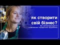 Створи власний бізнес в Польщі: що потрібно і як зробити