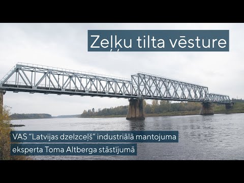 Video: Imperatora tilta vēsture Uļjanovskā