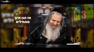 מורידים את בית המקדש מהשמיים  - הרב שלום ארוש - פרשת דברים -  שידור חי מחולון
