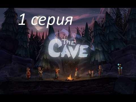 Video: Double Fine Razkriva Projekt Rona Gilberta The Cave