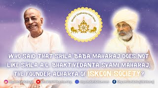 Who said that Srila Baba Maharaj does not like Srila A.C. Bhaktivedanta Svami Maharaj?