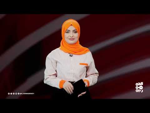 فتح الطرقات في اليمن وبحث الحوثيين عن بدائل للموانئ