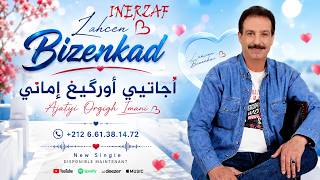 Inerzaf Lahcen Bizenkad presenta il nuovo album Ajatyi Orgigh Imani