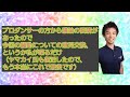 プロダンサーの方から議論の要請があったので、今回の騒動についての意見交換、というか私が喋るだけ（ヤマカイ氏も復活したので、もう本当にこれで最後）