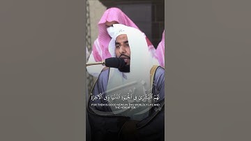 ما تيسر من سورة يونس | لفضيلة الشيخ أ.د.#عبدالله_الجهني من #المسجد_الحرام