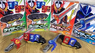 仮面ライダーセイバー　食玩スグにつくれるライダーごっこ！お手軽に抜刀出来る食玩ドライバー！ KAMEN RIDER SABER