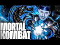 YENİ KARAKTER DENEMELERİ! | MORTAL KOMBAT 1 |