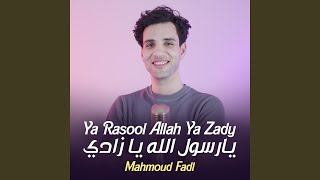 Ya Rasool Allah Ya Zady