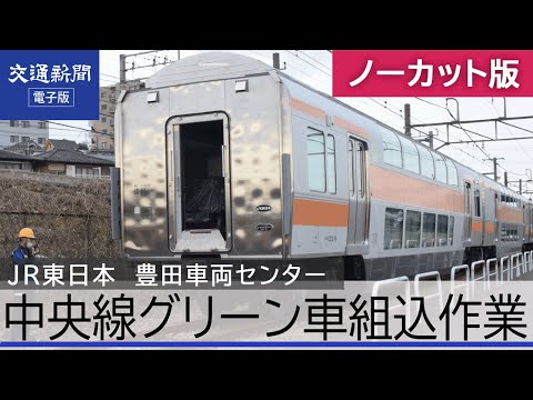 交通年鑑 平成１６年版/交通新聞社/交通新聞社（単行本） JRガゼット2024年12月号 | 出版物 | 株式会社交通新聞社