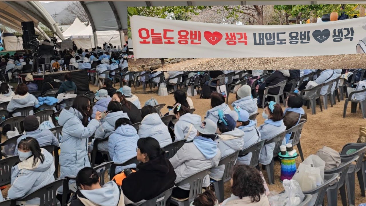 김용빈♡사랑빈 공연전 모습