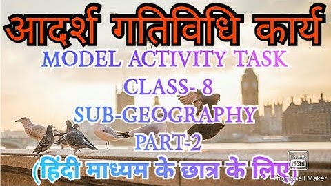 MODEL ACTIVITY TASK CLASS- 8 GEOGRAPHY PART -2