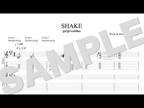 SHAKE - go!go!vanillas