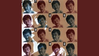 Video thumbnail of "George Lam - 活色生香 (電影《鬼馬智多星》主題曲)"