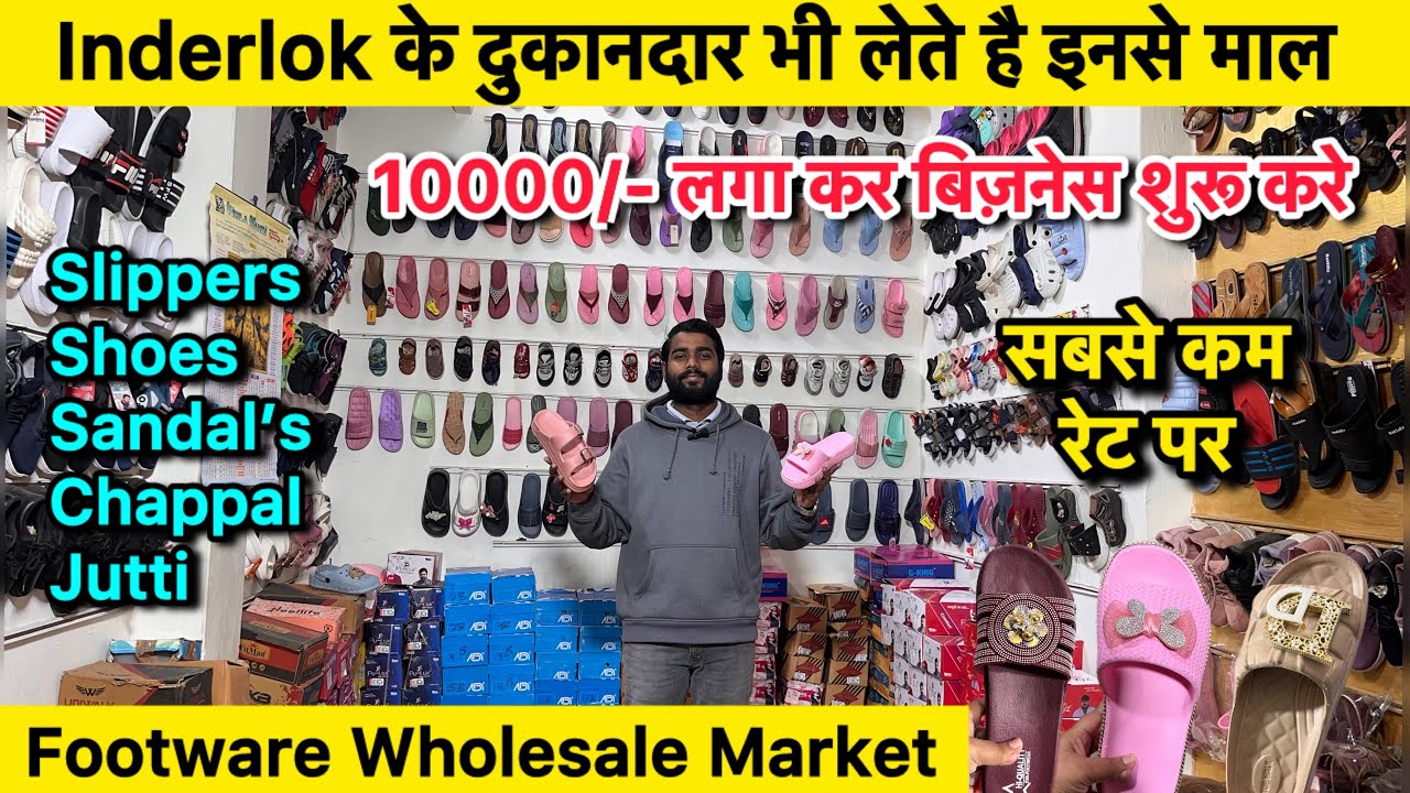 Biggest Warehouse Branded Shoes 😱| Cheapest Wholesale Market Inderlok Delhi 