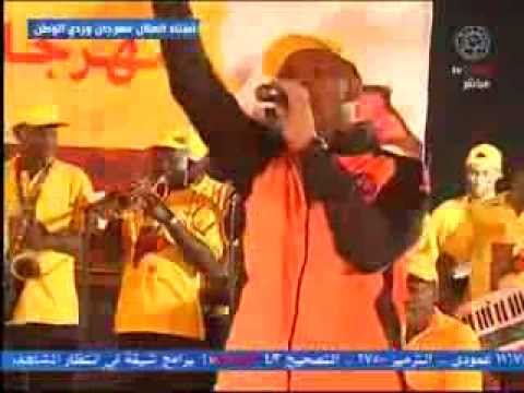 فرفور ميوزك القمر بوبا