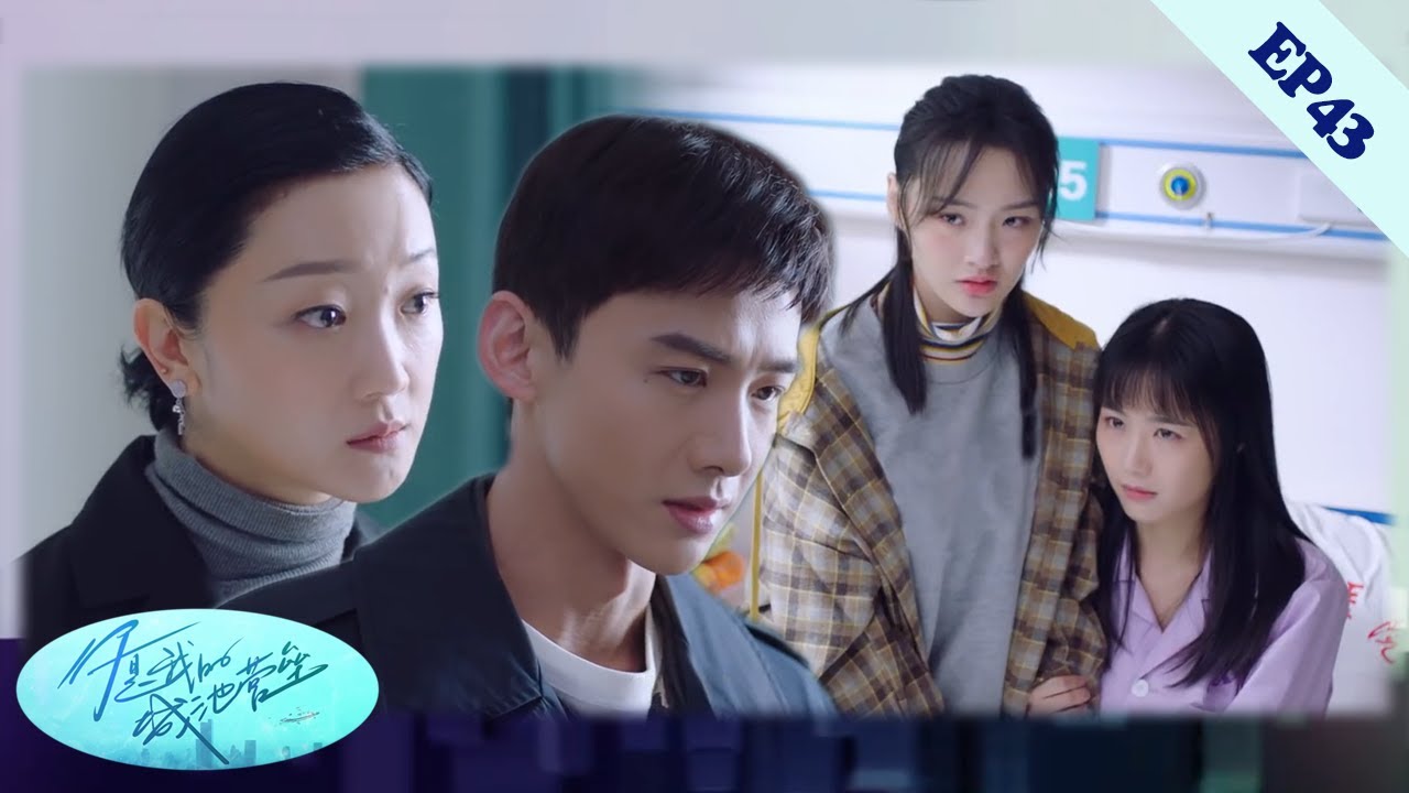 【EP43】Зелёная провоцирует Ми Ка, но семья Хин врывается: «Она наша черта, убирайтесь!»💘