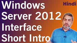 Windows Server 2012 - Quick Interface Tour | FULL Server 2012 TUTORIAL -  STEP BY STEP- Hindi Part 9