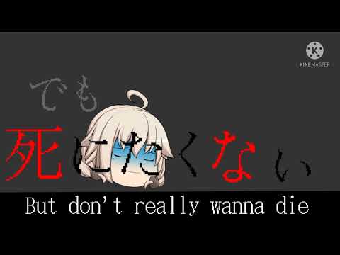 [ゆっくりPV]シニタイちゃんver.英語