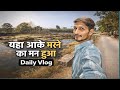 Early Morning Work to Daily Life/ Cement Unloading, Shop Work &amp; Personal Routine/Daily Vlog