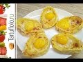 Ленивые пирожки с сыром и яйцом Хачапури по-аджарски