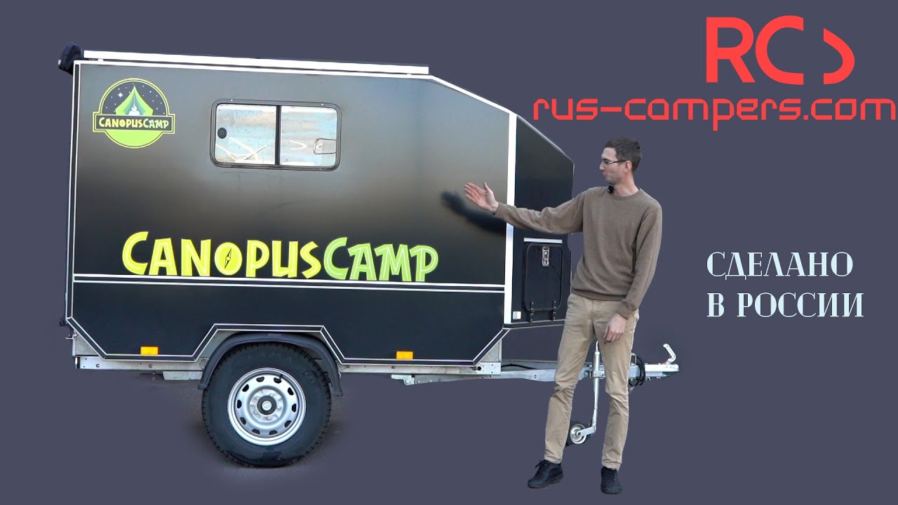 Отличный семейный караван - Comopus 200. Вес до 750 кг. Категория "B ...