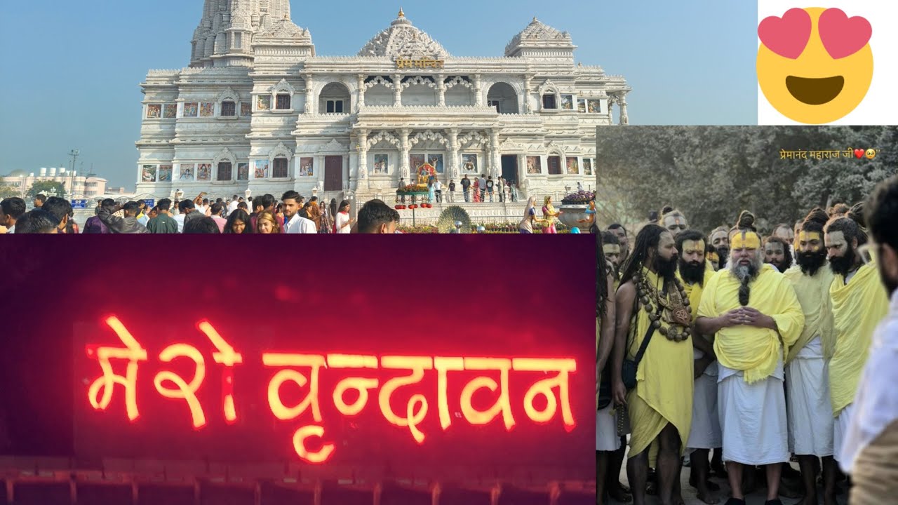 First trip of 2026 ,❤️🥹 dream place Vrindavan #vindravan #trending #viralvideos #viral #youtube 