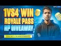 ROAD  TO 4k SUBS🎯| BGMI LIVE 1VS1 TDM ROOM WITH SUBSCRIBE 🔥|1VS4 WIN ROYAL PASS
