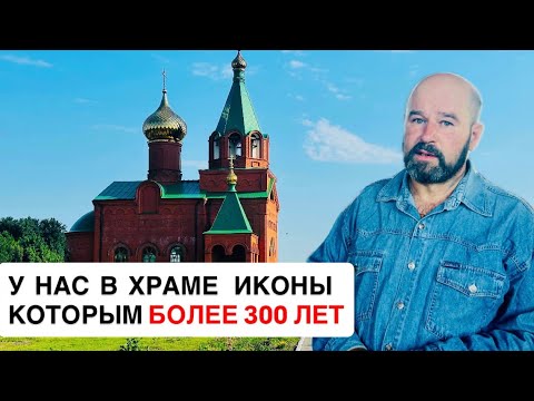 2 БАТЮШЕК РЕШИЛИ ПОСТРОИТЬ ХРАМ . Село Паньково, Новодеревеньковский р, Орловская обл.
