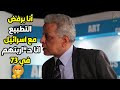 رد فعل قوي من الفنان خليل مرسي لما اكتشف انه في برنامج اســ رائـيـلي مسح بيهم الأرض رد فعل قوي من الفنان خليل مرسي لما اكتشف انه في برنامج اســ رائـيـلي مسح بيهم الأرض