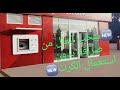 طريقة سحب المال من صراف زراعات عن طريق الموبايل  بدون استعمال الكرت