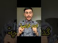 غنيت كدام ابوي صبلي من ايدك مي ورد كال اي ع طياح حضج اصبلج مي ورد