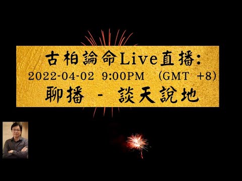 清明時節雨紛紛，路上行人慾斷魂。借問酒家何處有，牧童遙指杏花村。